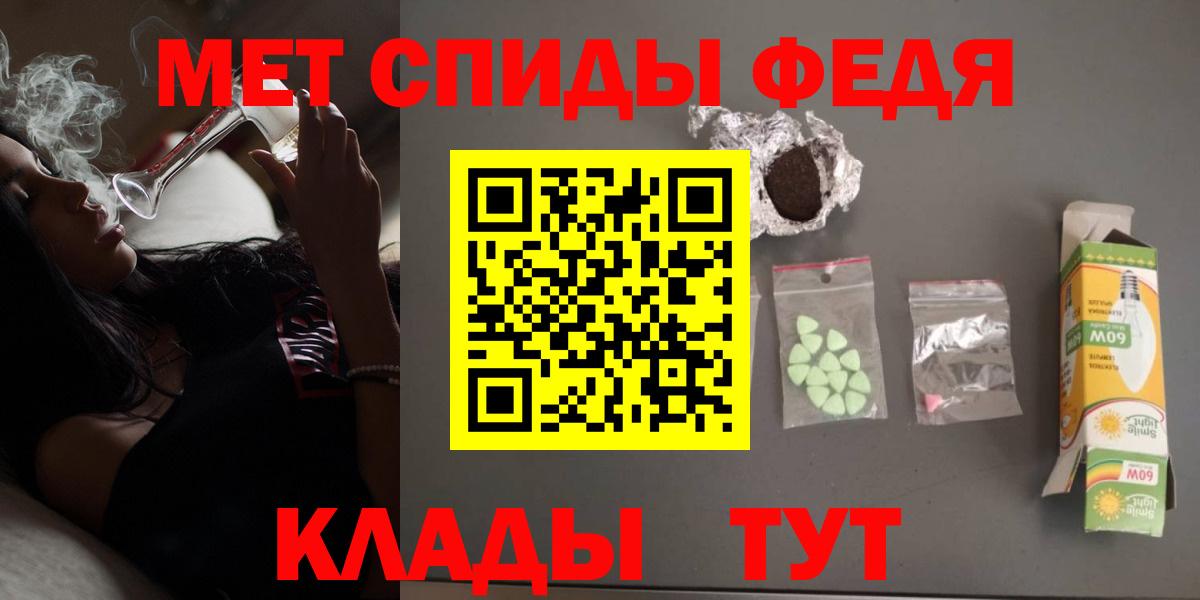 Гатчина  hydra вход  Амфетамин  АМФЕТАМИН VHQ  Вход с VPN  Амфетамин 