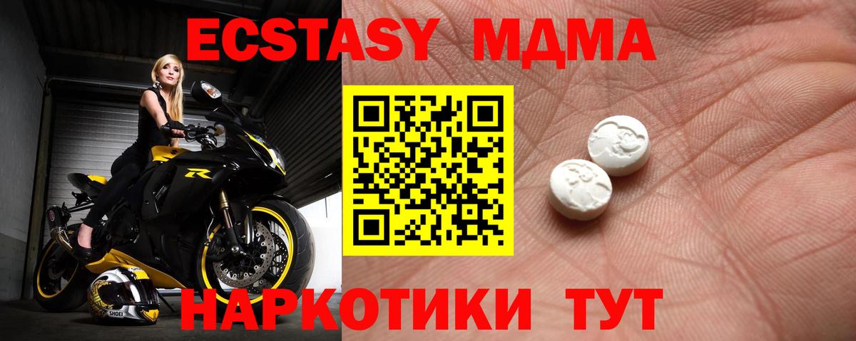 ЭКСТАЗИ Punisher Гатчина