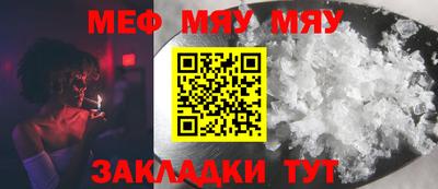 наркотики Малгобек