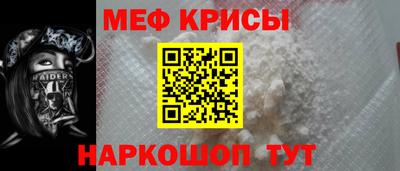 наркотики Малгобек