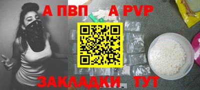 каннабис Мариинск
