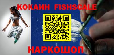 наркотики Малгобек