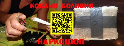 наркотики Малгобек