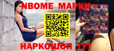 наркотики Малгобек