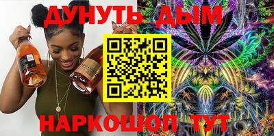 каннабис Мариинск