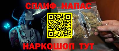 наркотики Малгобек