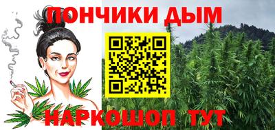 наркотики Малгобек