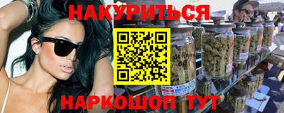 наркотики Малгобек