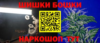 каннабис Мариинск