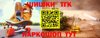 каннабис Мариинск