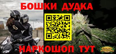 гашиш Малоярославец