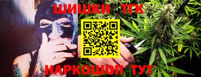 наркотики Малгобек