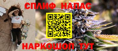 каннабис Мариинск