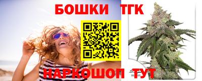 каннабис Мариинск
