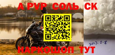 каннабис Мариинск