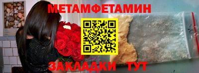 каннабис Мариинск