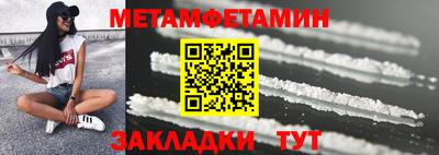 наркотики Малгобек