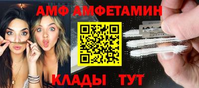 каннабис Мариинск