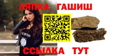 гашиш Малоярославец