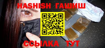 гашиш Малоярославец