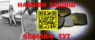 гашиш Малоярославец