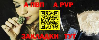 наркотики Малгобек