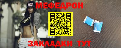каннабис Мариинск
