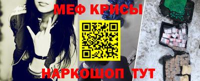 каннабис Мариинск