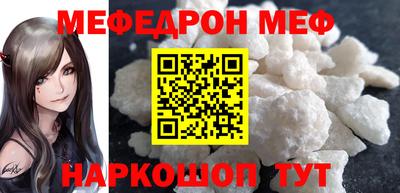 каннабис Мариинск