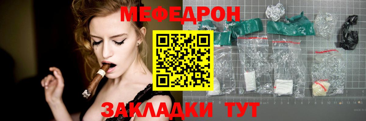 что такое   Вход с VPN  Гатчина  Меф 4 MMC  Меф 