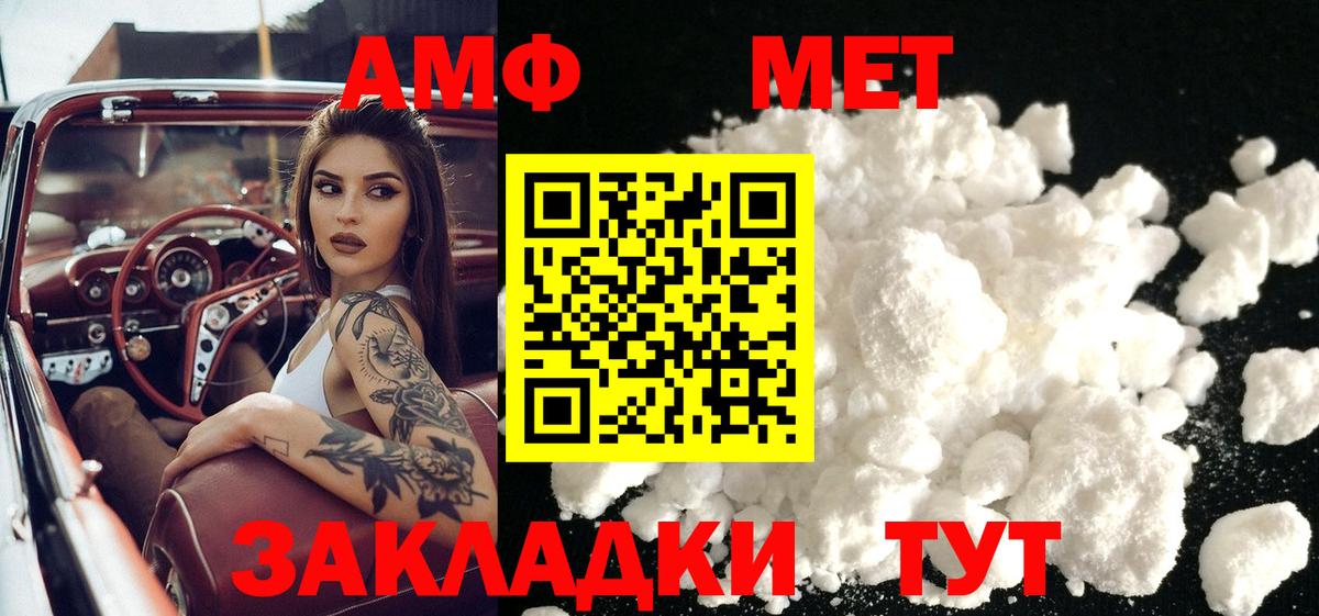 Гатчина  Метамфетамин витя  Вход с VPN  Метамфетамин витя 