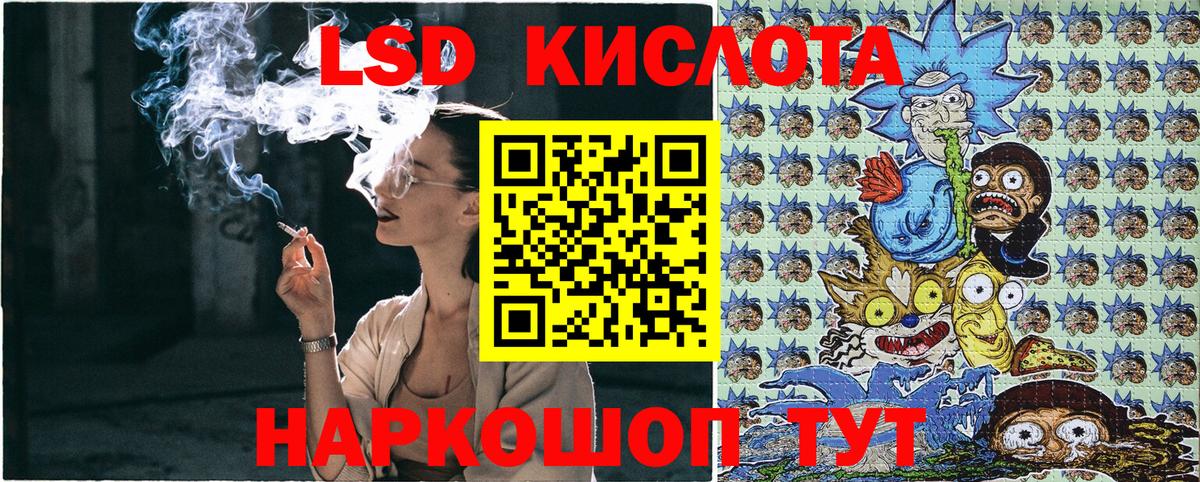 Наркотические марки 1,5мг  Вход с VPN  Наркотические марки 1,5мг  Гатчина 