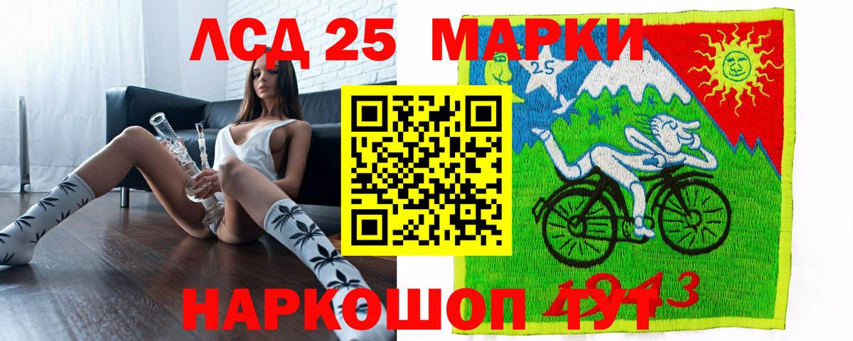 Марки NBOMe 1,5мг Гатчина