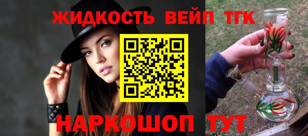 Дистиллят ТГК Wax Гатчина