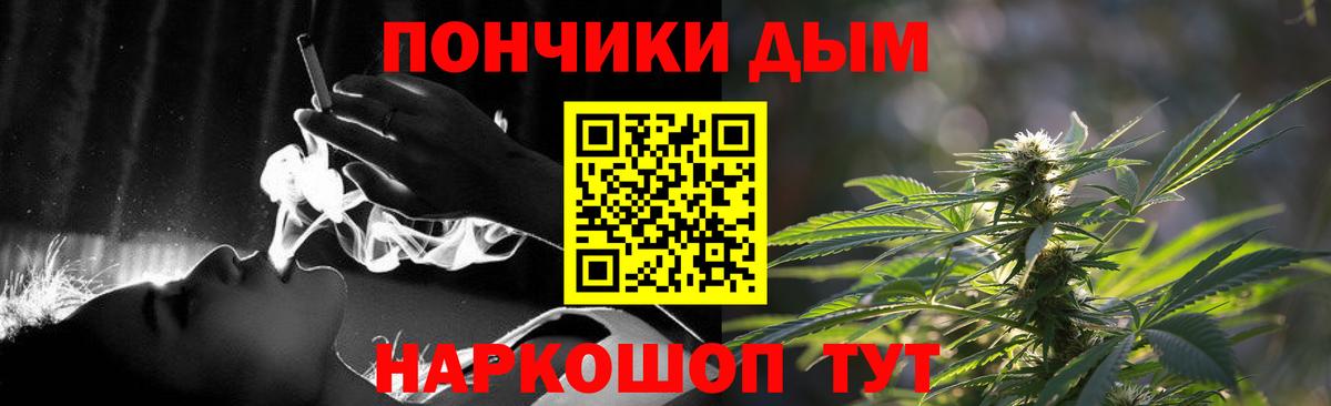 Бошки марихуана AK-47 Гатчина